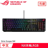 ASUS 華碩 ROG Strix Scope NX RGB機械電競鍵盤 茶軸原價3150(省160)