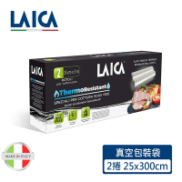 LAICA萊卡 義大利進口 網紋式真空包裝捲 TR20002 25x300cm(2捲) 耐高溫 舒肥專用