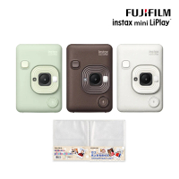 【FUJIFILM 富士】Instax Mini Liplay 拍立得相機(送富士原廠相冊40入裝)