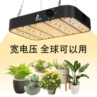 植物補光燈全光譜1200W大功率可調光寬電壓LED植物生長燈