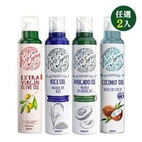 【義大利VIVO SPARY】原裝進口噴霧油(冷壓初榨橄欖油 玄米油 酪梨油 椰子油200ml任選2入)