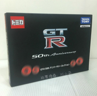 【Fun心玩】TM39910 麗嬰 日本 精美盒裝 TOMICA 多美小汽車 GT-R 50週年車組 50周年 模型