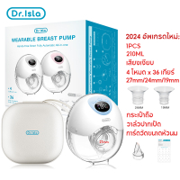 Dr.isla 1PC เครื่องปั๊มนมไฟฟ้า(4โหมด x 36เกีย)27MM เครื่องปั๊มนม แบบสวมใส่  แบบพกพา แฮนด์ฟรี USB เคร