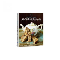 Fortnum & Mason英式百年經典下午茶
