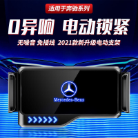 【自動開合】賓士 W205 W177 W213 GLC S350 C300 專用手機架 重力感應 車載支架