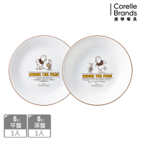 【CorelleBrands 康寧餐具】小熊維尼 復刻系列8吋盤兩件組(B03)