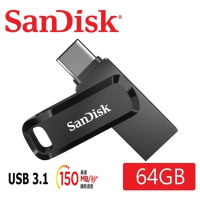 SanDisk 晟碟 [全新版] 64GB Dual Drive GO USB3.1 Type-C 雙用隨身碟(原廠平輸 原廠5年保固 150MB/s)