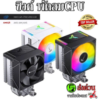 CODซิงค์ CPU Jonsbo CR1400 EVO ARGB  พัดลมระบายความร้อน CPU 4  สําหรับ  LGA 1700/1200 / 1150/1151/11