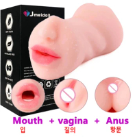 Sex Toys for Men Anal Vagina Pussy Silicone Male Masturbators sexy toys for adults 18 sucking machine sexulaes toys sexyshop