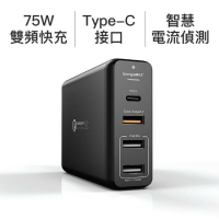 全新福利品EnergieMax QC3.0 75W 4埠雙頻快充器 pd 充電器 供電器 變壓器 筆電 macbook