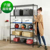 BuyJM超荷重黑烤漆加強型120x45x180CM鐵力士六層架/波浪架-DIY