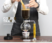 咖啡機咖啡壺家用玻璃虹吸壺虹吸式手動煮咖啡機咖啡壺套裝【全館免運】