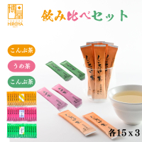 日本茶 即溶條  Kaneshichi 香菇茶・梅茶・昆布茶・試飲比較組合 45瓶 (3種 ｘ 各15瓶）日本必買 | 日本樂天熱銷
