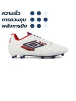 รองเท้าฟุตบอลผู้ชาย Tocco IV Pro FG สีขาว - UM126SH736DTTH