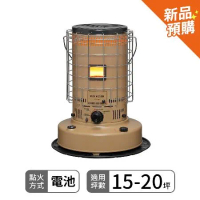 日本TOYOTOMI豐臣 15~20坪用 傳統熱能對流式煤油暖爐 KS-GE67-TW 日本原裝進口