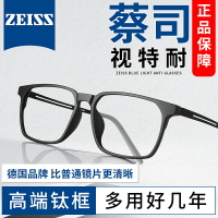 超輕純鈦眼鏡框男款可配有黑框大臉大框眼睛鏡架男防藍光