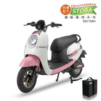 【向銓】BONNIE電動自行車 PEG-032搭配防爆鋰電池(電動車)