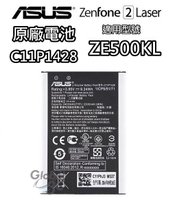 ASUS 華碩 C11P1428 原廠電池 ZenFone 2 Laser ZE500KL 2400mAh 5吋機【APP下單9%點數回饋】
