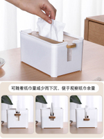 紙巾盒客廳家用輕奢風高檔收納抽紙盒多功能創意餐巾紙盒簡約現代