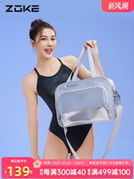 洲克泳包防水單肩包干濕分離大容量手提包游泳健身便攜收納手提袋