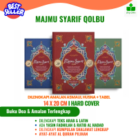 Kitab Majmu Syarif Qolbu Edisi Terbaru Hardcover Merah Hijau Biru Bonus Tasbih Digital Yasin Mushaf 