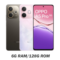 OPPO A5 Pro 5G (6G/128G) 6.67吋八核心智慧型手機