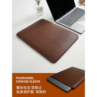 適用新款M3 Macbook Pro 14寸 Air 13寸保護套M2 蘋果筆記本內袋輕薄15 16寸簡約電腦包保護殼華
