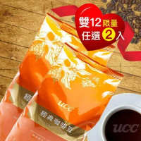 【UCC】咖啡豆任選兩入組