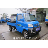 自排貨車 中華菱利 VERYCA1.2 中古小貨車 中古發財車 自排小貨車