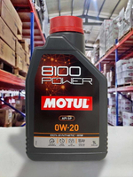 『油工廠』 MOTUL 8100 POWER 系列 酯類 全合成 機油 SP 公司貨 1L