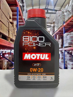【4%點數】『油工廠』 MOTUL 8100 POWER 系列 酯類 全合成 機油 SP 公司貨 1L【樂天APP下單限定】