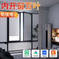 內開窗電動百葉窗簾2025新款鋁合金遮光升降卷簾衛生間廚房卷簾