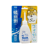 優品蟻絕劑除蟻膏_80g【屈臣氏】