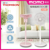 【THOMSON】12吋極簡風輕巧DC扇(TM-SAF20D2)