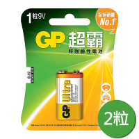 【超霸GP】9V ULTRA特強鹼性電池2入(吊卡裝1.5V鹼性電池)