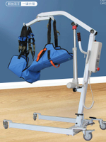 升降移位機老人癱瘓護理移動轉移椅子機器液壓充電病人