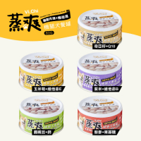 [24罐組] 維齊Vi.Chi 蒸爽機腿犬餐罐 80g 機能罐