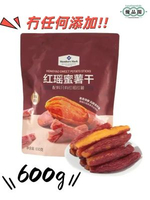 Member's Mark 山姆會員商店 | 紅瑤蜜薯乾600g  | 100%純正紅瑤番薯製作|精選蕃薯乾紅薯乾  地瓜乾 |零脂肪 營養豐富 獨立包裝 無添加 |新舊包裝隨機發貨  最新日期出货
