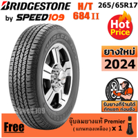 Tariff war adjusting inventory BRIDGESTONE car tires rim size 17 size 265/65R17 model DUELER H/T 684