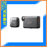 現貨~DJI Mic Mini 無線麥克風 1對1（一發一收）公司貨