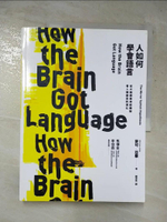 【書寶二手書T6／科學_J38】人如何學會語言？：從大腦鏡像神經機制看人類語言的演化_麥可．亞畢,  鍾沛君