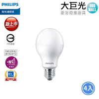【Philips 飛利浦】12.5W 超極光真彩版 LED燈泡 4入(白光/自然光/黃光)