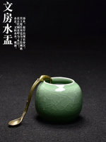 硯滴陶瓷水滴磨墨條硯研磨加水專用水盂文房四寶學生毛筆書法用品
