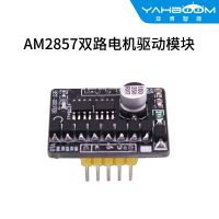 AM2857雙路電機驅動模塊 智能小車機器人2路大電機驅動6-24V 4-8A