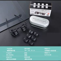 高倍24倍頭戴眼鏡行動式鐘錶維修放大鏡led燈手提電話電子元件焊接用