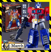 Mô hình lắp ráp Blokees Transformers Optimus Prime G1 Model Kit - Đồ chơi Robo biến hình