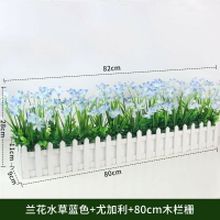 木柵欄仿真花藝套裝假花絹花人造花隔斷裝飾花草現代田園風格蘭花【仿真花】【人造花】【假花】