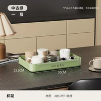 杯子收納置物架桌面水杯茶杯雙層瀝水架託盤家用餐邊櫃高級感杯架平行進口