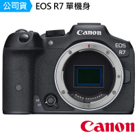 Canon EOS R7 單機身 --公司貨(蔡司拭紙補光燈..好禮)
