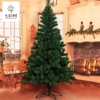 聖誕樹 聖誕樹1.2/1.5/1.8/2.1/2.4/3米家用裸樹仿真綠色DIY聖誕節裝飾品 DF 交換禮物